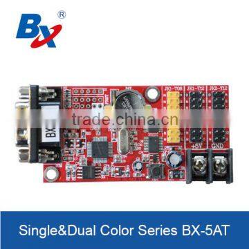 BX-5AT cheap & small RS232 led control card