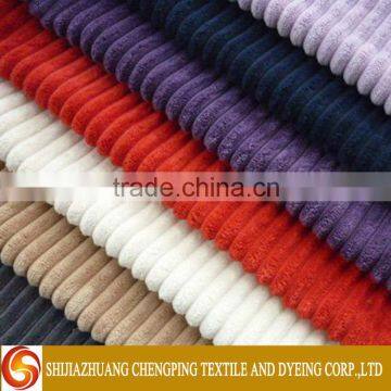 Top quality 100% Cotton woven Dyed Corduroy Fabric china manufacturer