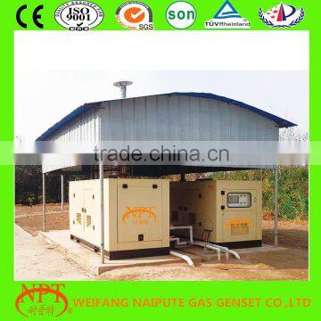 500KW / 625KVA gas generator set