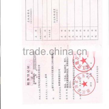 Tax Registration Certificate