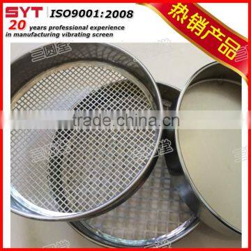 Vibrating Screen Mesh