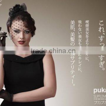 Puka Puka No.5 The Strongest Supplement of a Beautiful Skin and Beautiful Hair.