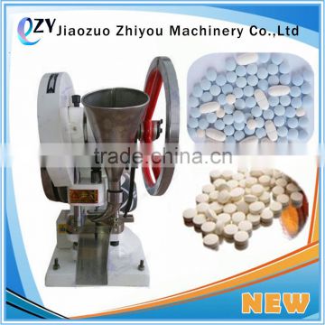 China Supplier New Type Laboratory Using Single Punch Pill Tablet Press Machine For Sale(whatsapp:0086 15039114052)