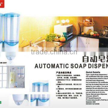 double bottle automatic soap dispenser