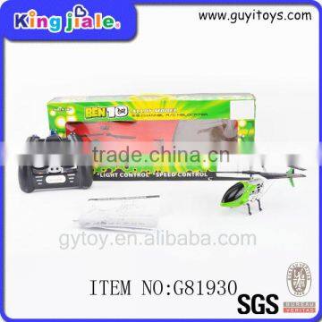 Professional Supply China large scale rc planes