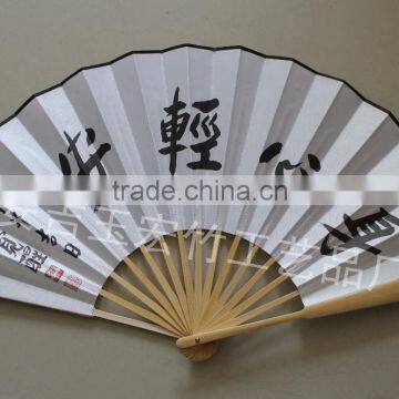 Chinese Style Hand Foldable Fan photo-2