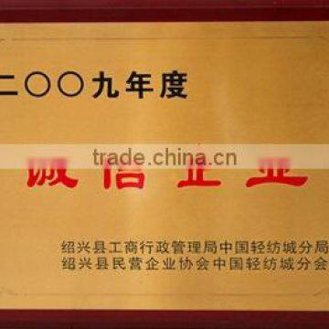 AN HONORARY ENTERPRISE "LIGUOTAI"