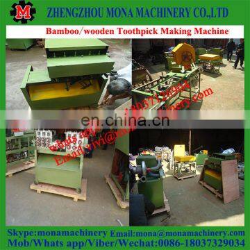 Electric Wooden Bamboo Plastic Toothpick Making Machine photo-3