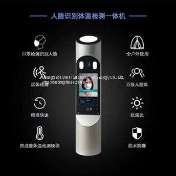 TC-015 Face Recognition Gate Head Commercial Buildings Digital Signage photo-2