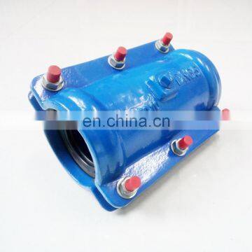 Ductile Iron Pipe Fitting Repair Clamp