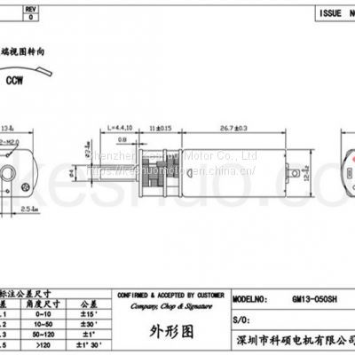 Gm13-050sh Miniature DC Reduction Motor photo-5