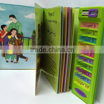 FDT Customized Kids Picture Books With Interesting Music Sound Effects Electronic Talking Book