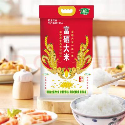 China Rice Enterprises Grain Rice Soya Food