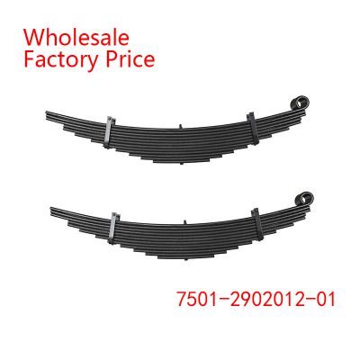 7501-2902012-01 Tonar 7501 Leaf Spring Wholesale For TONAR