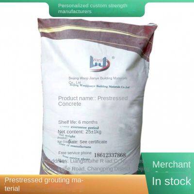 Beijing, Prestressed Duct Grouting Material for Bridge, Grouting Agent for Bellows, Manufacturer photo-4