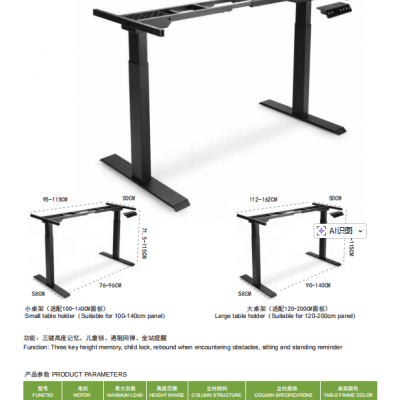 Adjustable Height Standing Desk Adjustable Height Desk Electric Adjustable Height Corner Desk photo-5