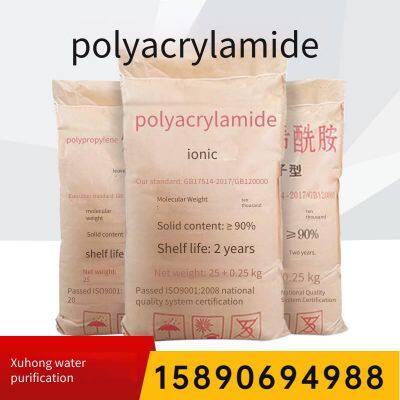 polyacrylamide anionic flocculating precipitant, quick-dissolving thickener and moisturizer for coatings, high-viscosity powder