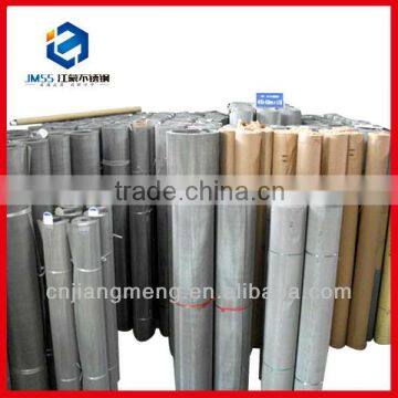 china manufacturing cold rolled stainless steel punching mesh