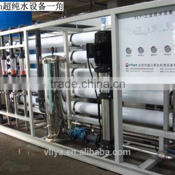 wholel Reverse Osmosis water system/salt water treatment