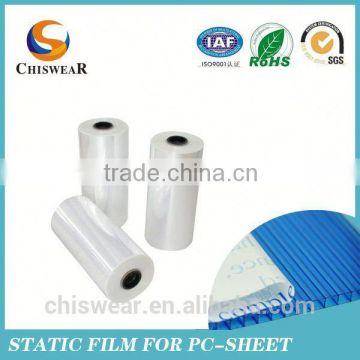 2015 Double Side Hot Melt Adhesive Web