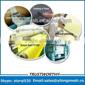 Factory Supply High Quality Monofilament Polyester Fabric Mesh