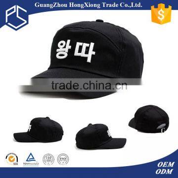 Vintage Cheap Mens Baseball Cap photo-1