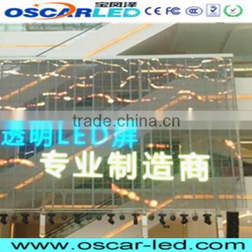 LED outdoor indoor definition XR 16H good quality wall curtain soft transparent led display