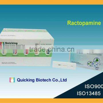 One step Ractopamine Test kit(Ractopamine Test/lateral flow immunoassay/ISO9001/ISO1345 certified)