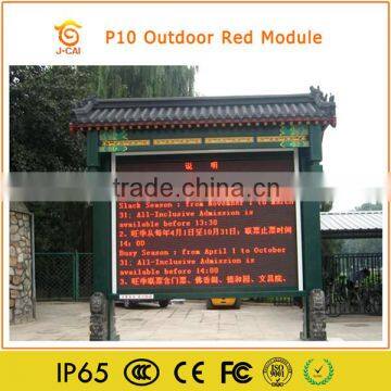 factory direct sale outdoor single red led advertising board(P10)