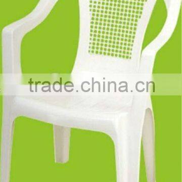 Cheep Outdoor Plastic Leisure Chair