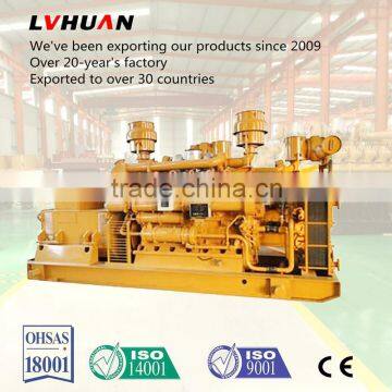 China Coal Gas Generator Set, gas turbine generator for sale