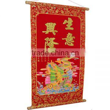 Chinese New Year Wall Scroll Prosperous Business With Shimmer Luminous Velvet Calligraphy photo-2