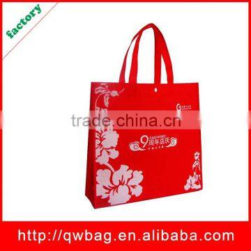 PP nonwoven fabric bag