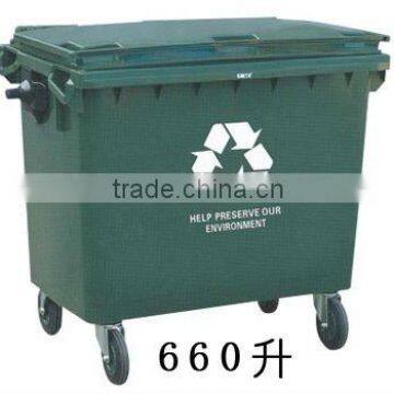 Outdoor Plastic Dustbin BH20601