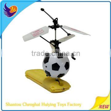 hot induction infrared flying ball magic flying ball