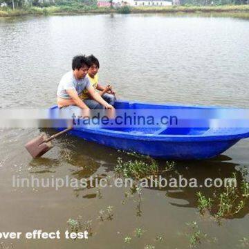 Plastic Fishing Boat