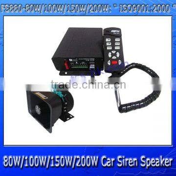 80W/100W/150W/200W electric car alarm siren speaker FS-880