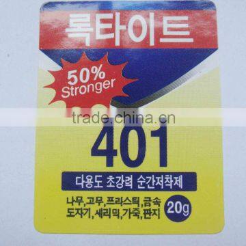 Full Color Printing Adhesive Sticker