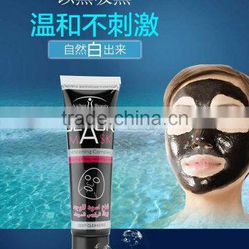 Aichun Beauty Acne Scar Removal Acne Treatment Pore Strip For Blackhead Remover Skin Care Peel Off Dead Sea Mud Mask