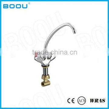 (5308-8)BOOU online shop china wash hand basin mixer tap