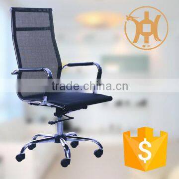 Reclining Executive Mesh Office Chair High Back HC-3503