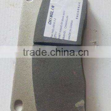 brake pad for changlin ZL30H ZL50H wheel loader ,changlin spare parts