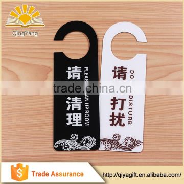 High Quality plastic Don't disturb sign