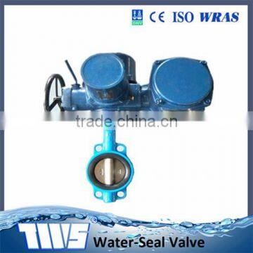 High Quality Electric Actuator Butterfly Valve DN1200