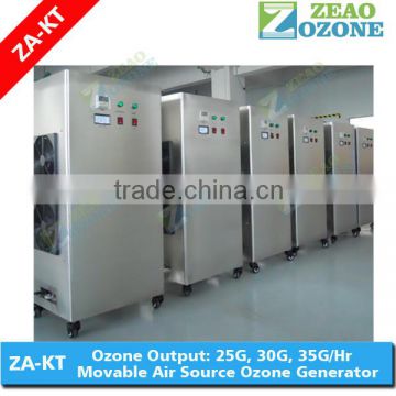 Competitive price movable ozone generator sterilizer for killing germ and bad smell