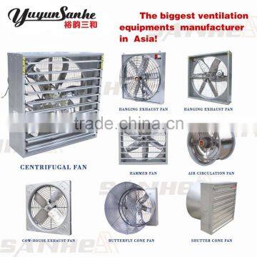 Butterfly Type Cone Fans for Poultry House With CE photo-2