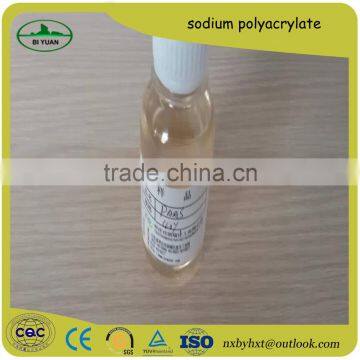 Water treatment agent liquid sodium polyacrylate/PAAS