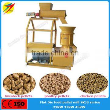 Cow Manure Fertilizer Pellet Making Machine photo-5