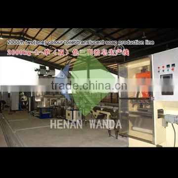 800kg hotel soap making machinery