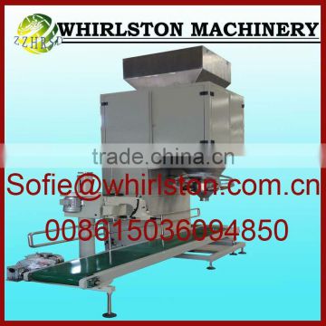 HRSD-Z50B double-hopper grain packing machine unit